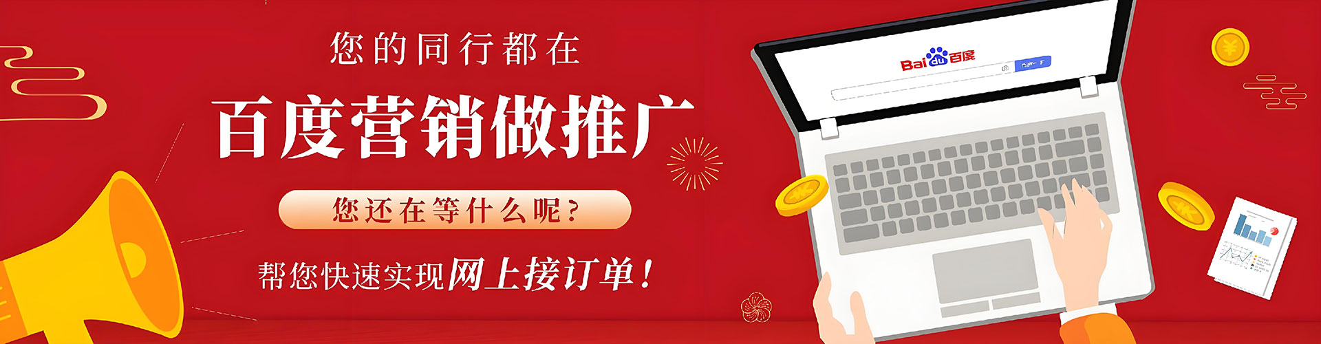 汉阴网络推广开户