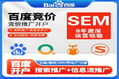 网络推广开户的技巧与策略：真实案例解析
